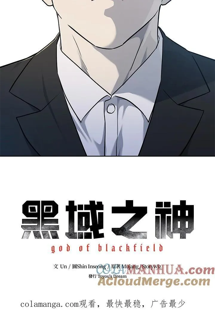 第2季 第33话100
