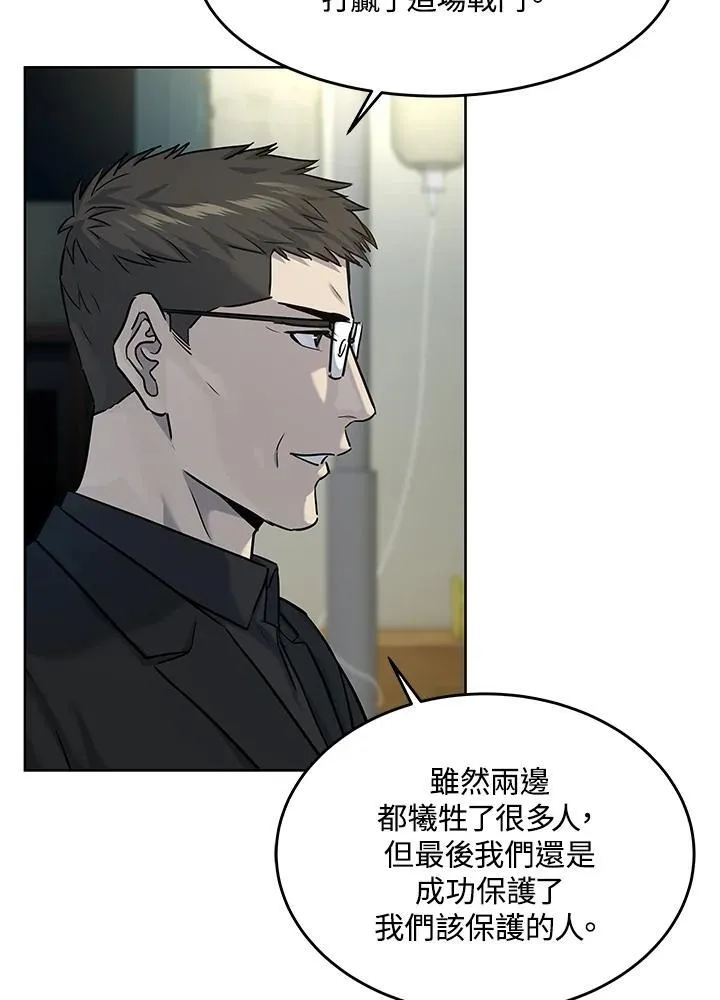 第2季 第31话88
