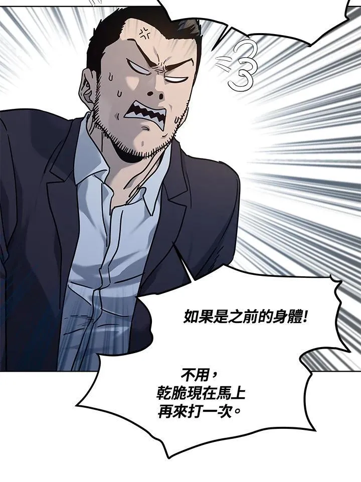第2季 第68话18
