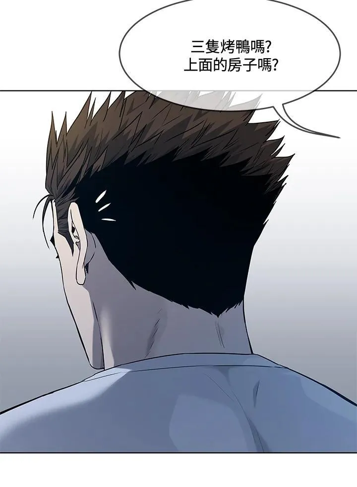第2季 第58话83