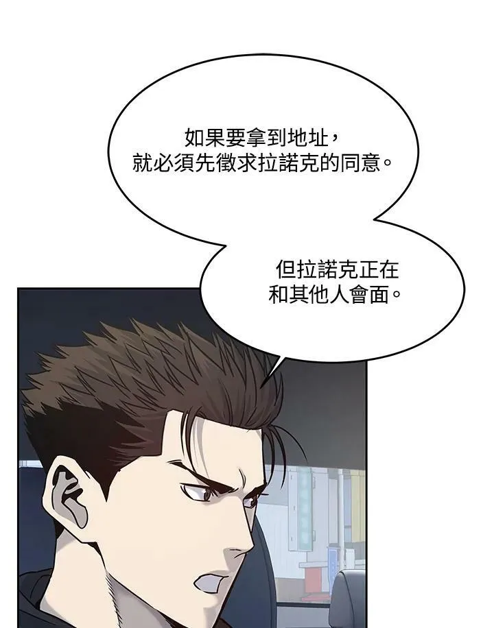 第83话39