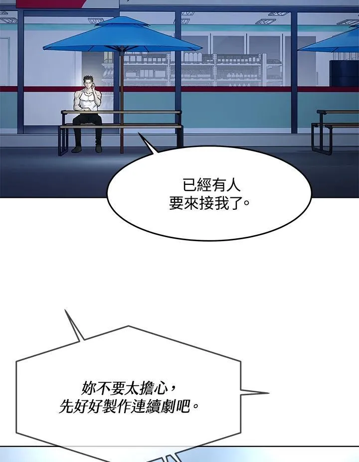 第2季 第53话65