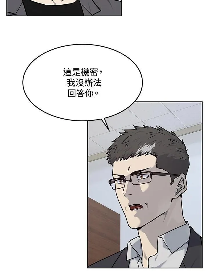 第2季 第63话106