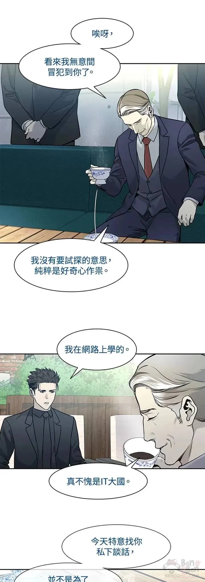 第41话21
