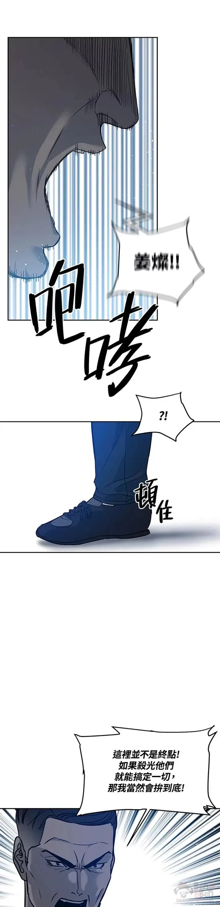 第56话10