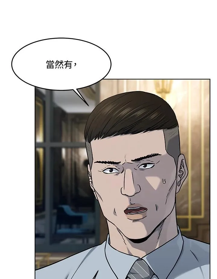 第2季 第61话66