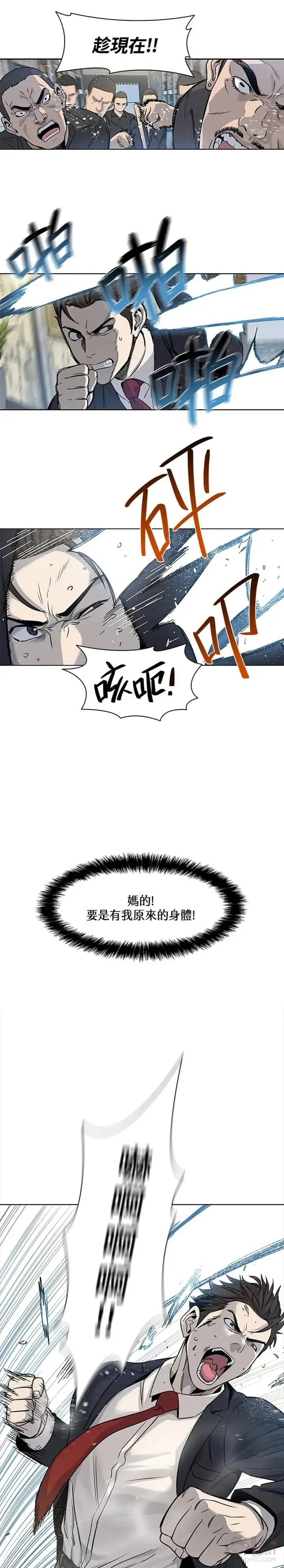 第13话27