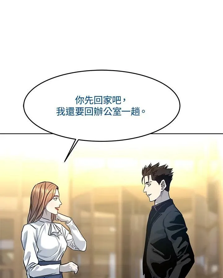 第2季 第7话103