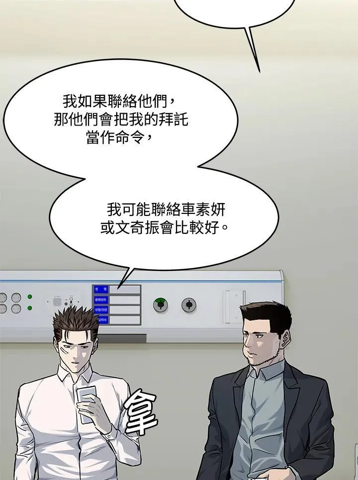 第2季 第35话50