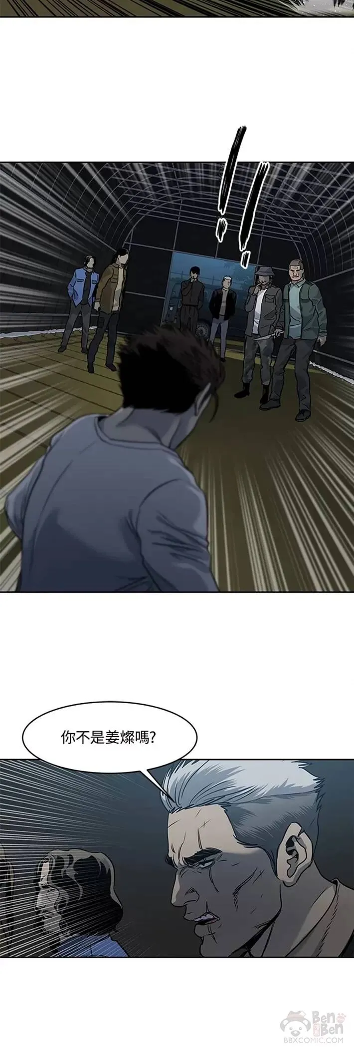 第51话28