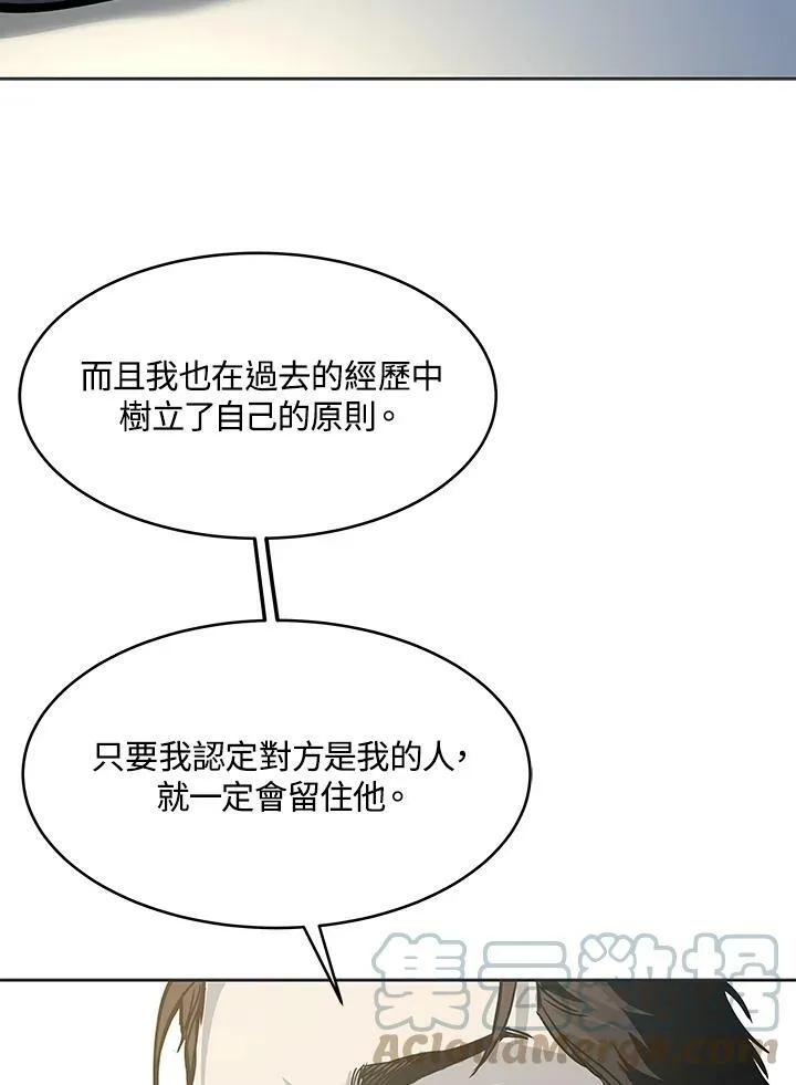 第74话108