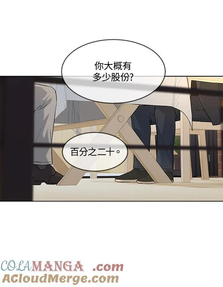 第2季 第67话40