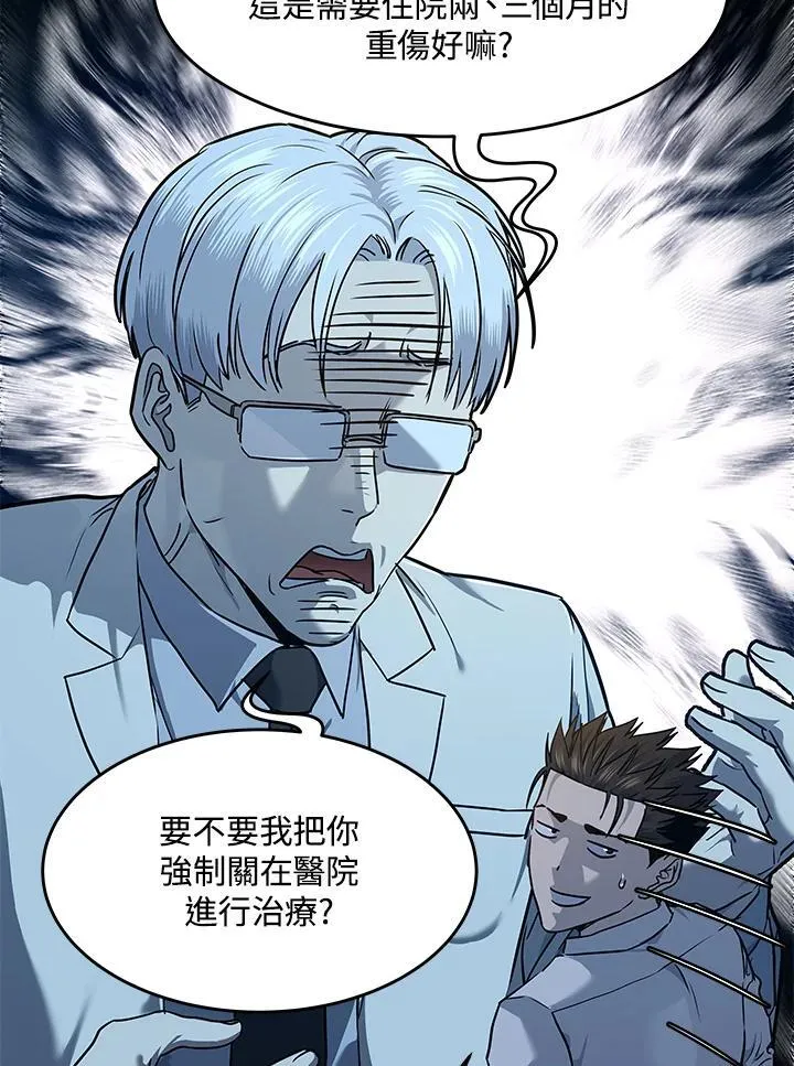 第2季 第47话65