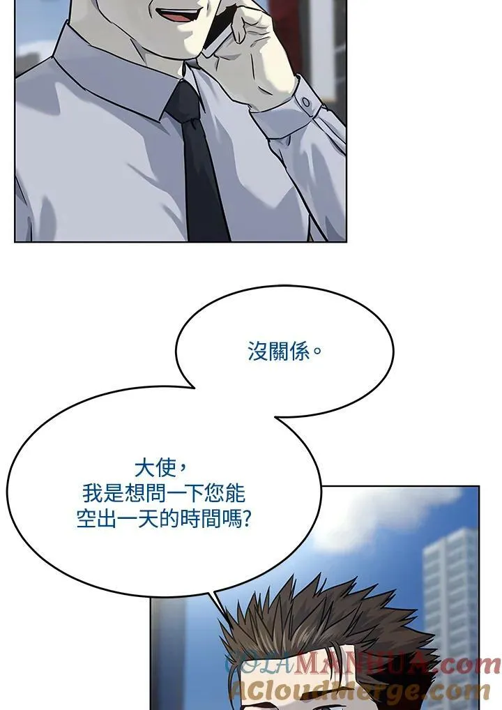 第2季 第23话75
