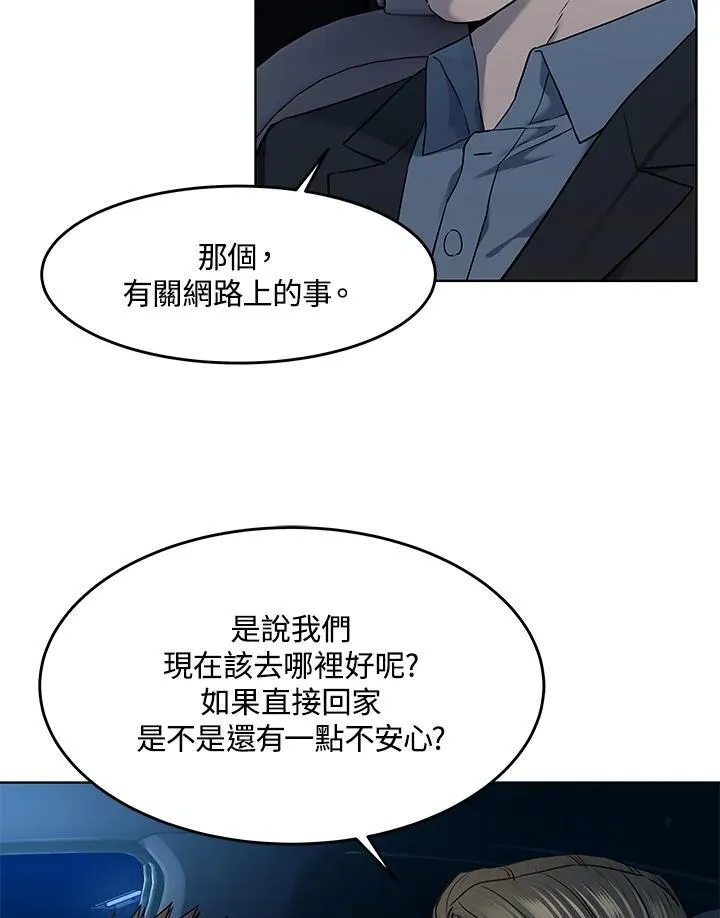 第2季 第54话25