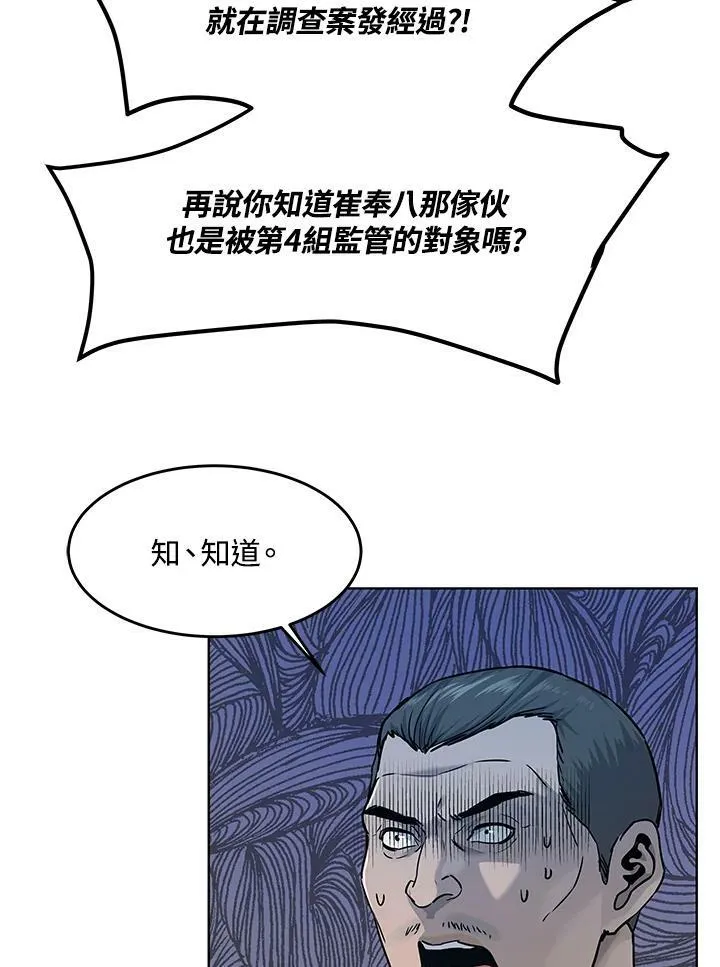 第2季 第12话89