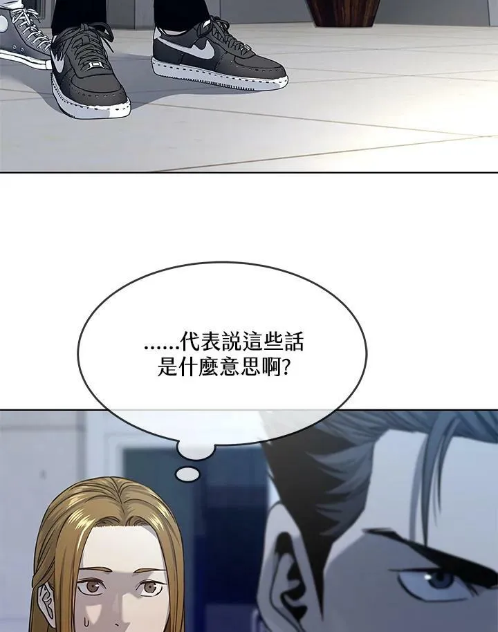 第2季 第10话10