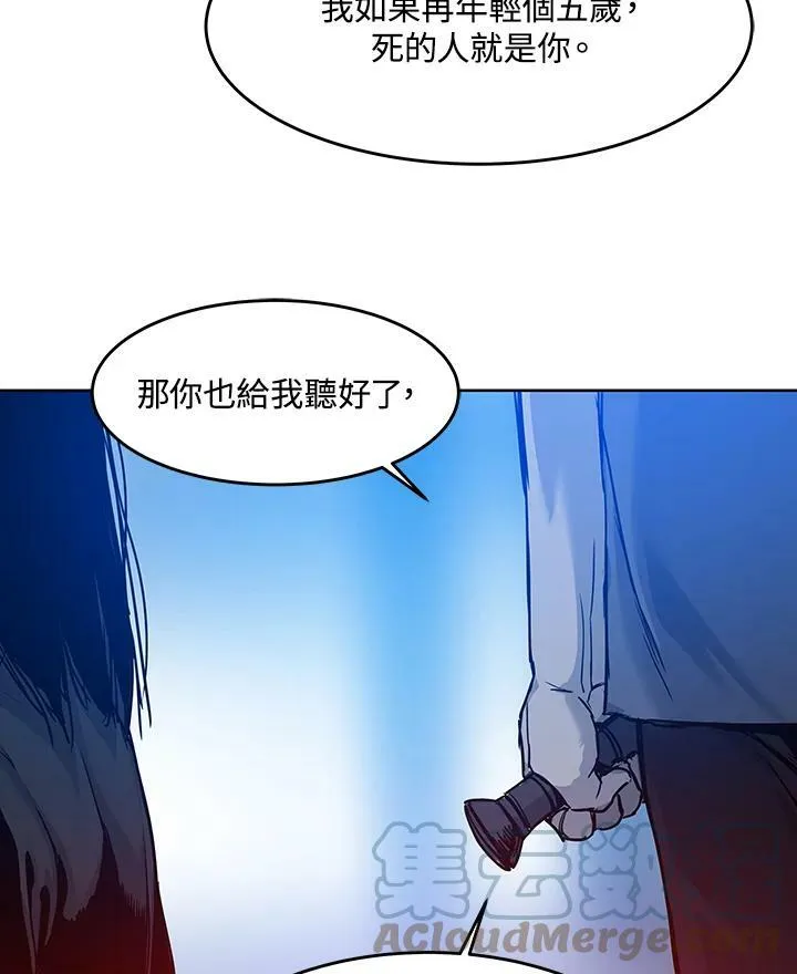 第87话144