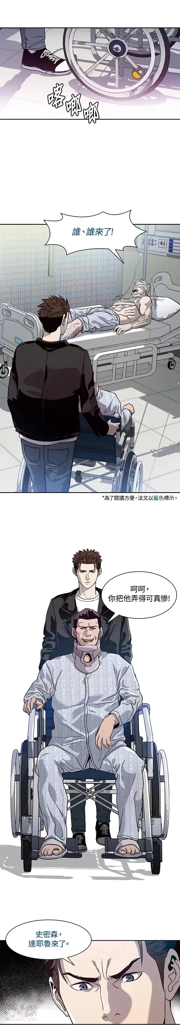 第32话14