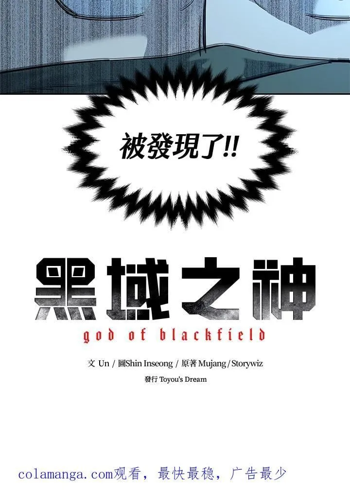 第2季 第76话125