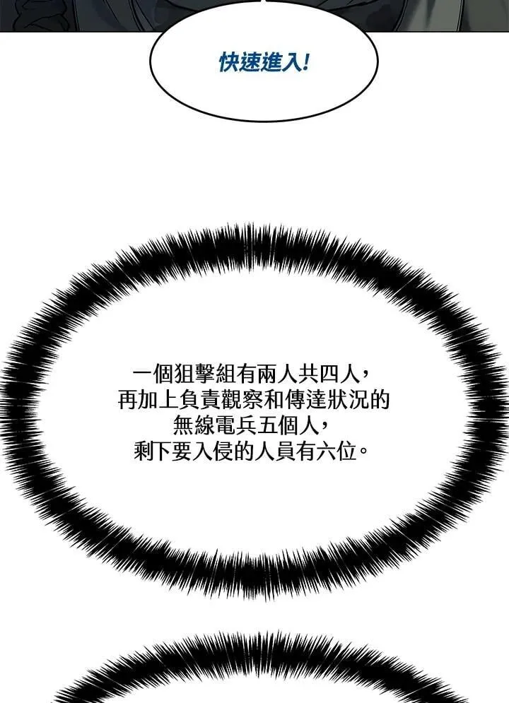 第2季 第76话111