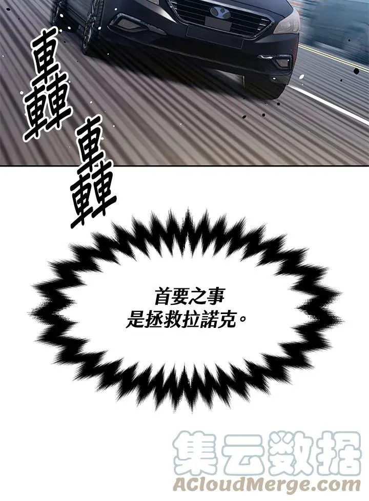 第83话52