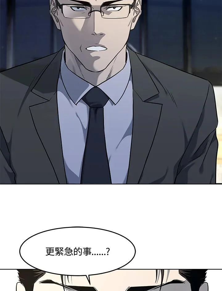 第2季 第39话2