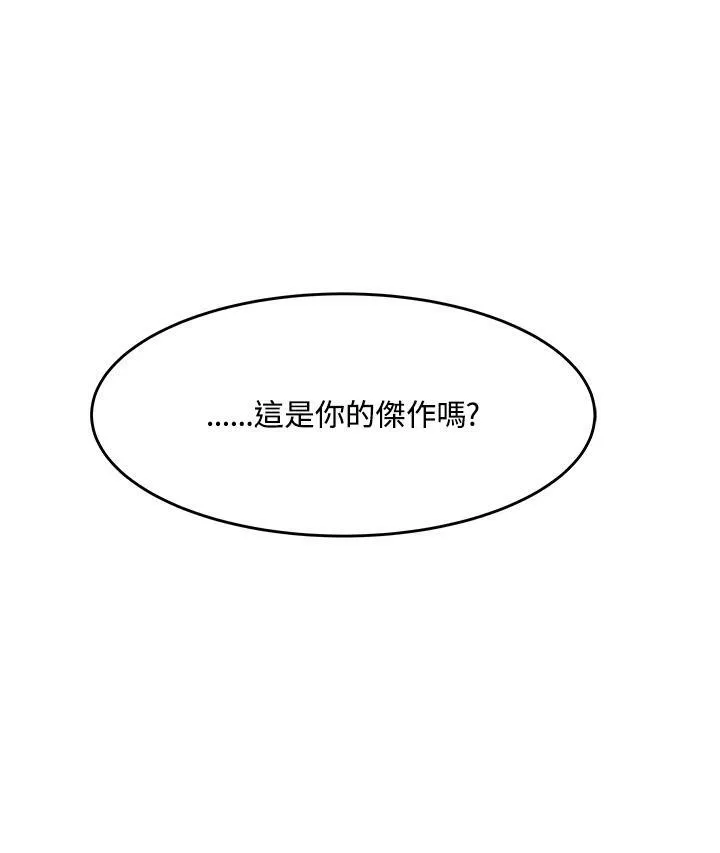 第2季 第19话89