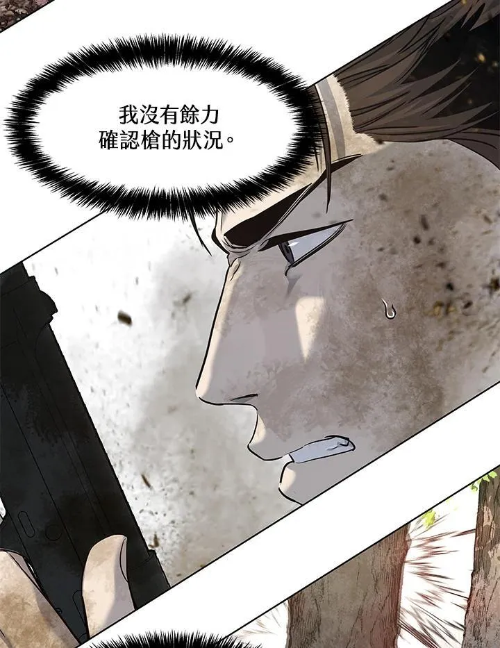 第2季 第29话73