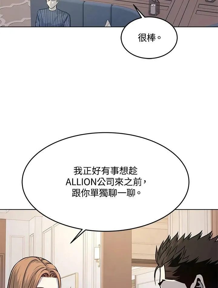 第2季 第4话77
