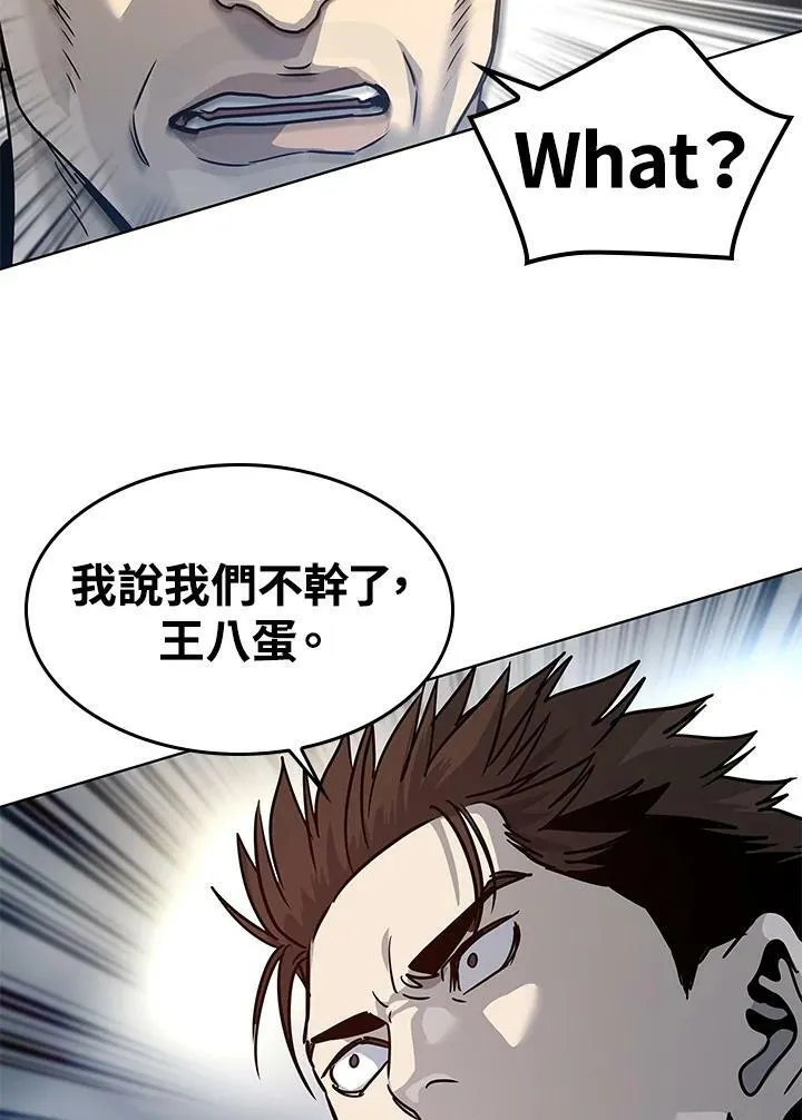第2季 第4话138