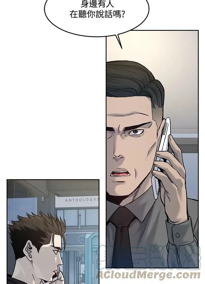 第81话80