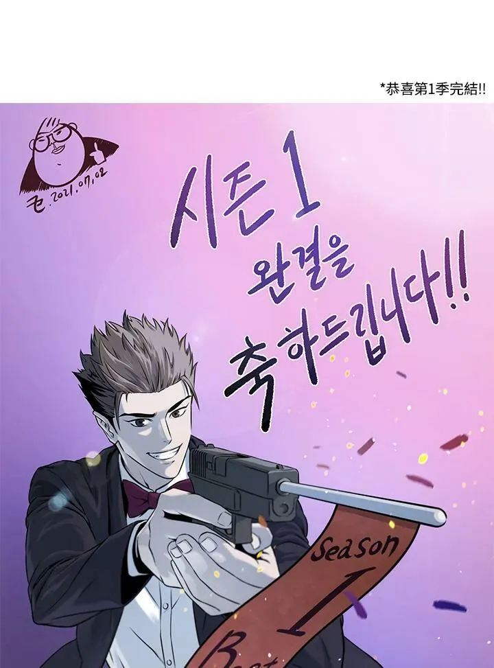 第89话(第1季最终章)175