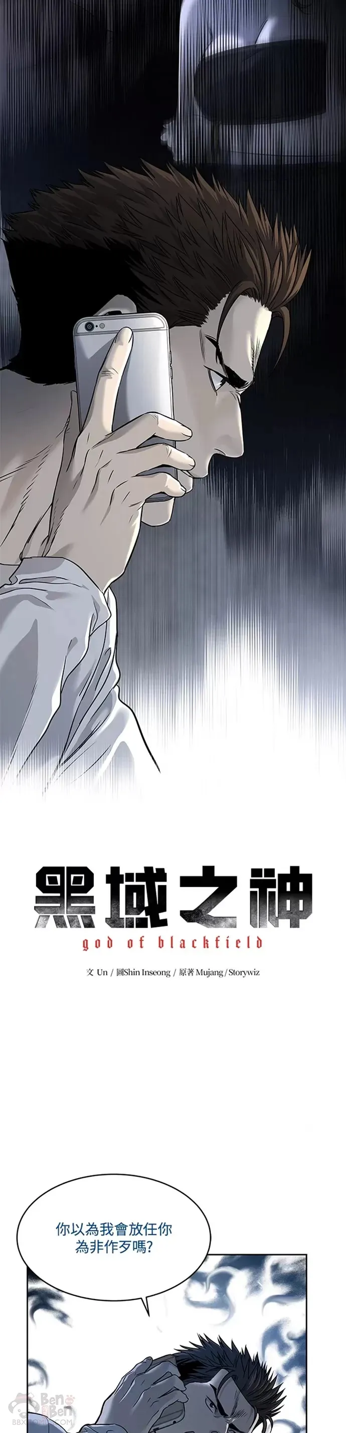 第63话2