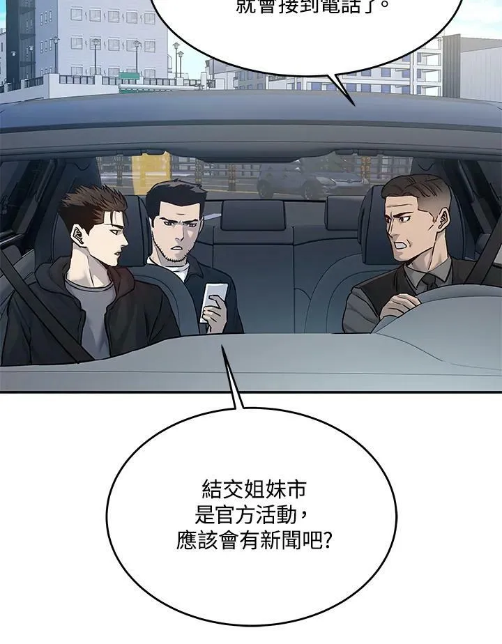 第83话41