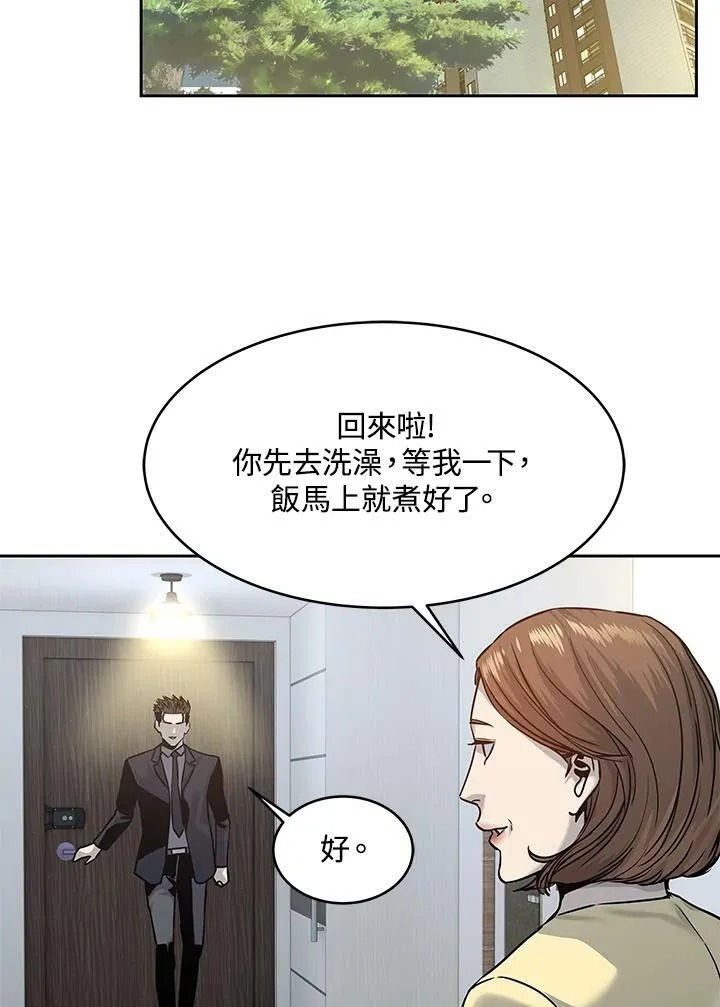 第75话42