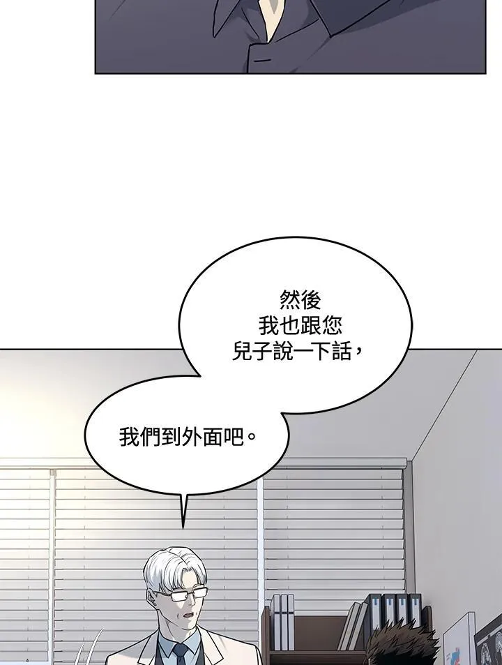 第2季 第56话29
