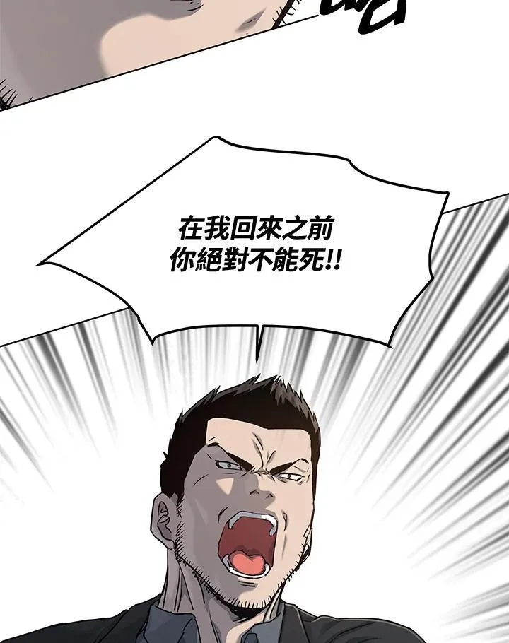 第2季 第27话130