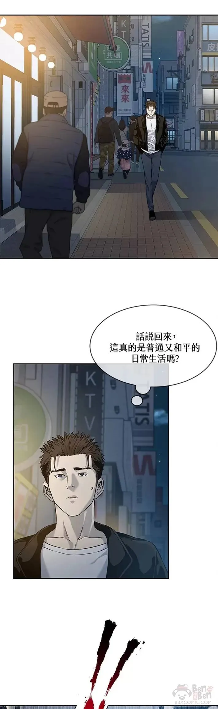 第48话21