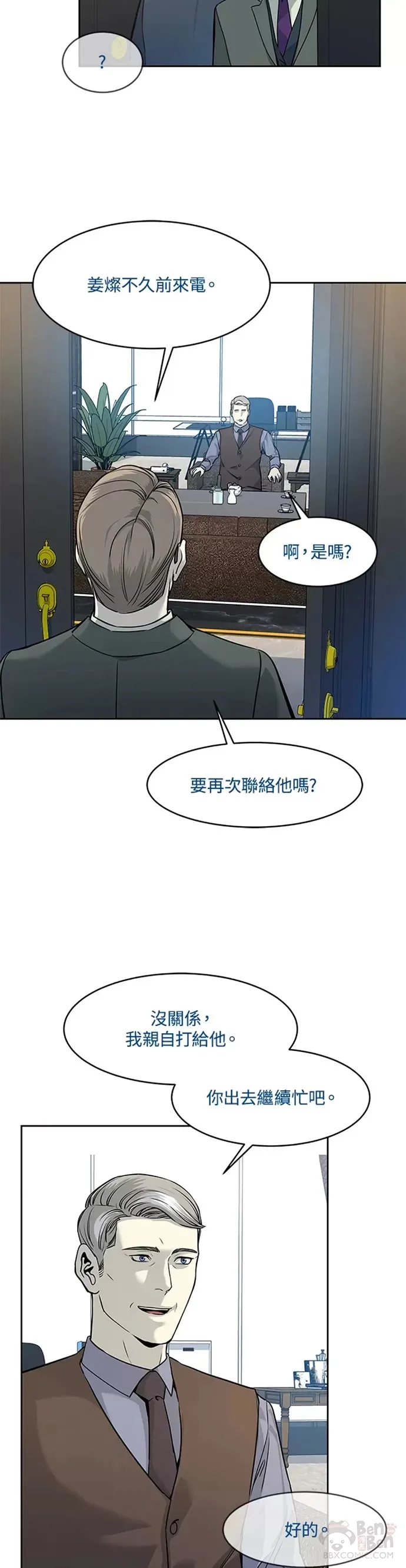 第63话38