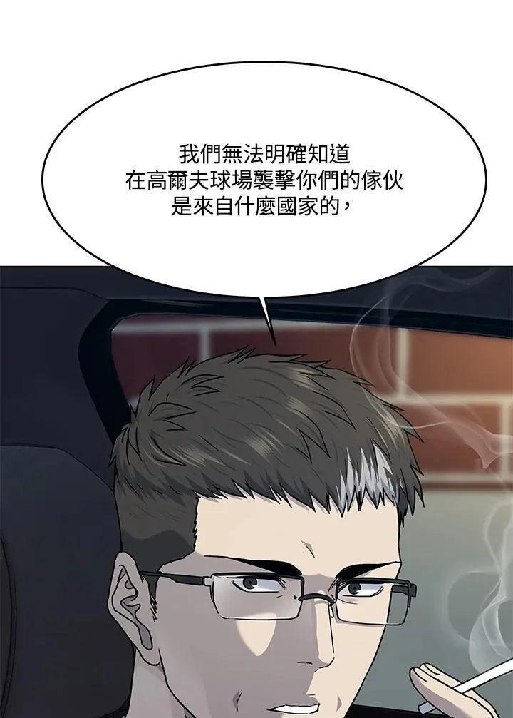 第2季 第61话9