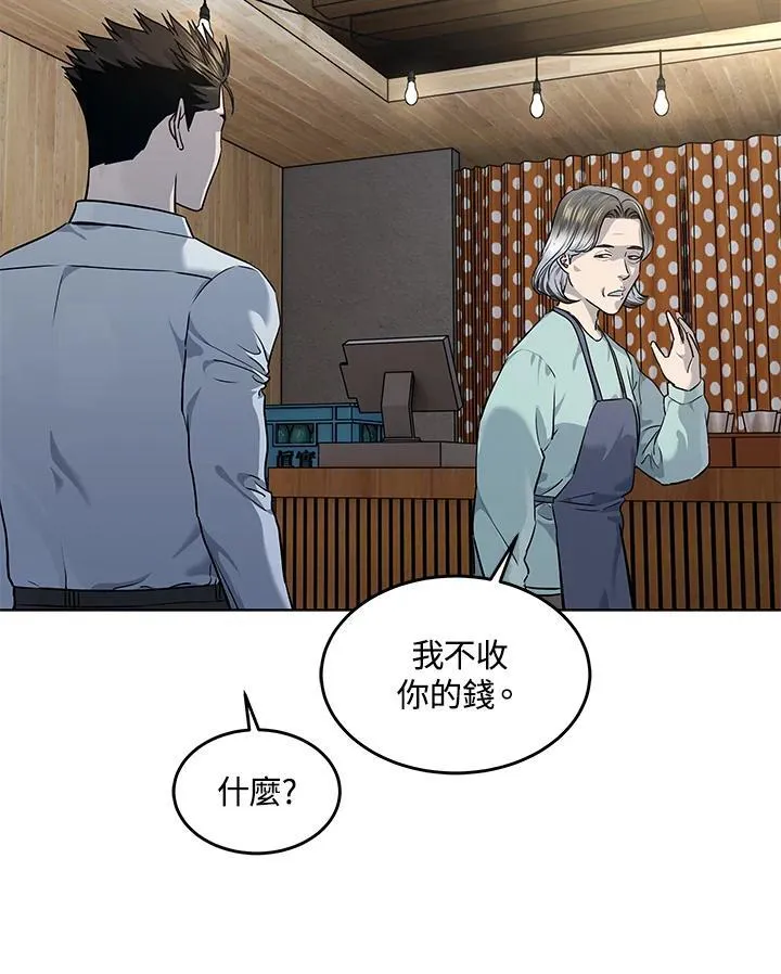 第2季 第47话7