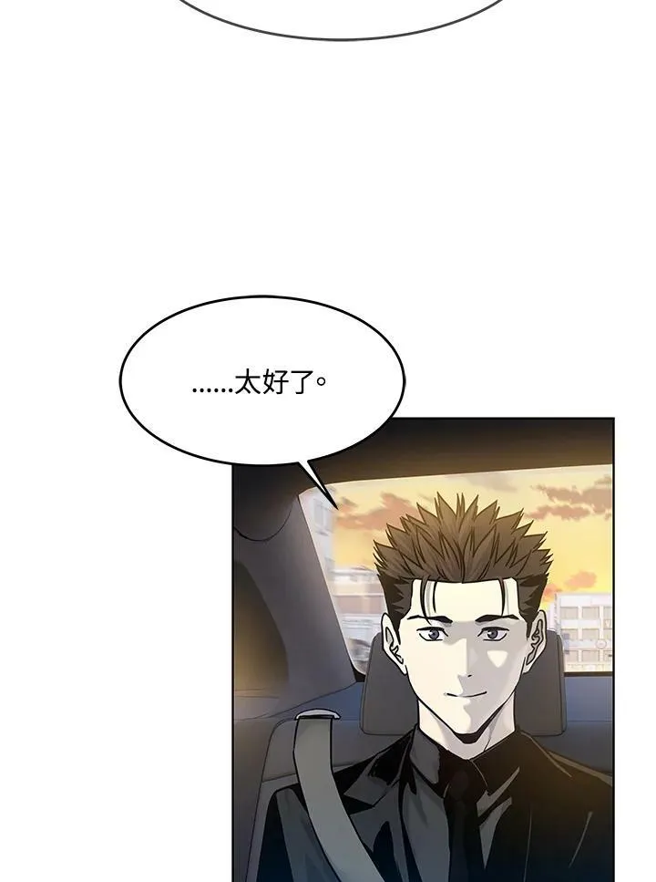 第2季 第7话111