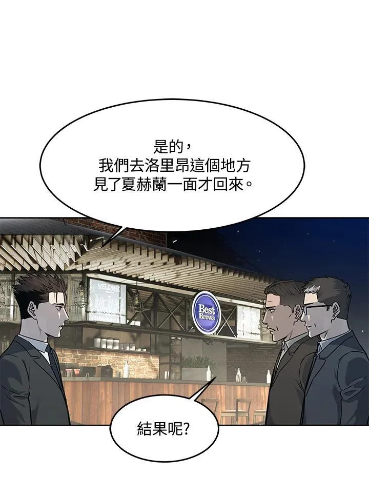 第2季 第45话82