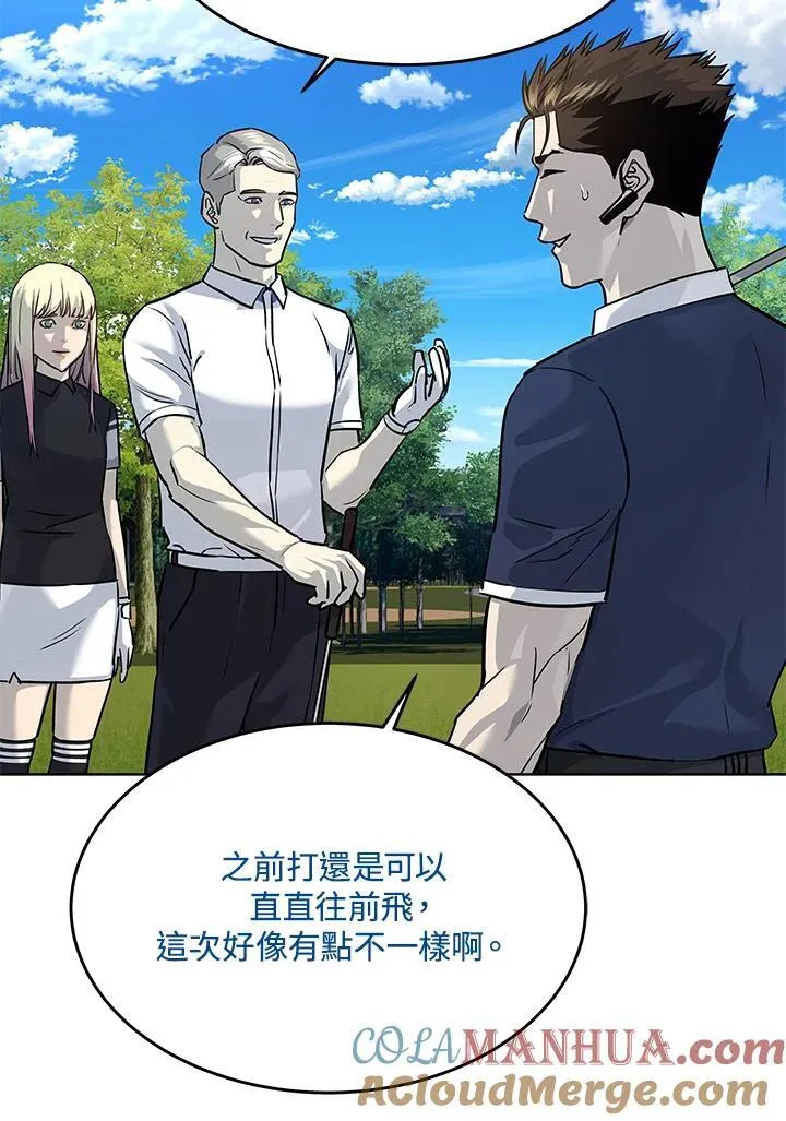第2季 第26话68