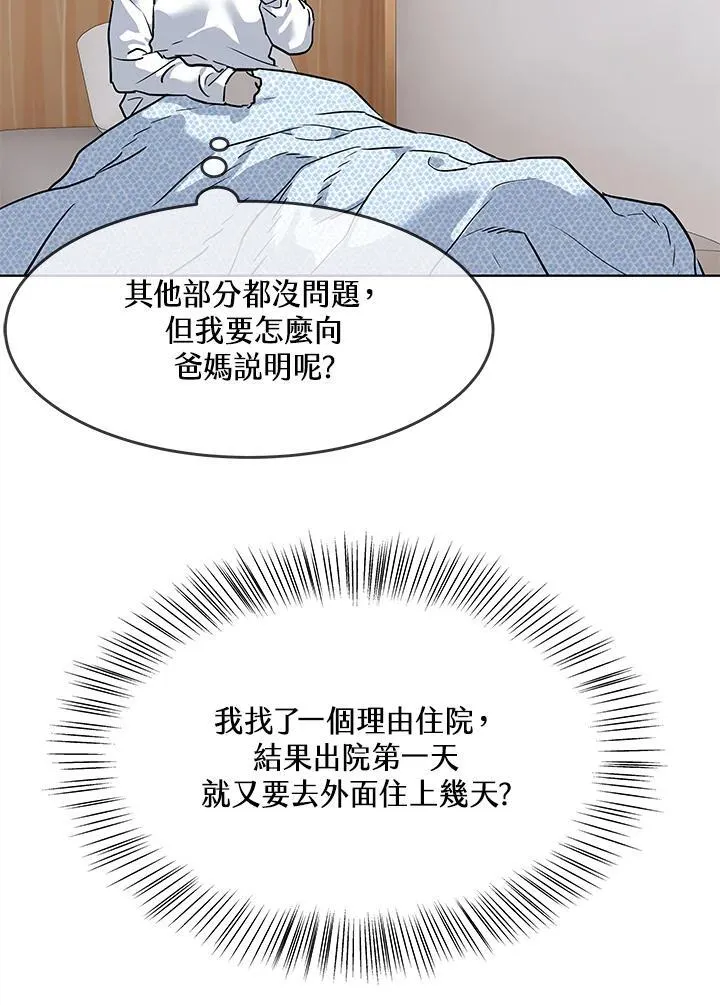 第2季 第39话55