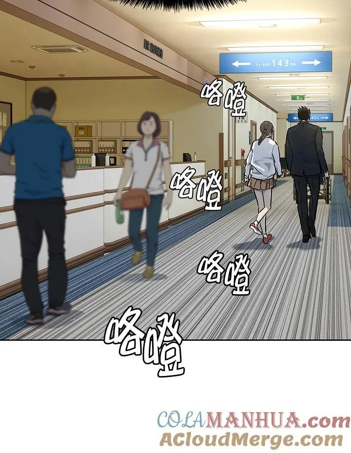 第2季 第35话88