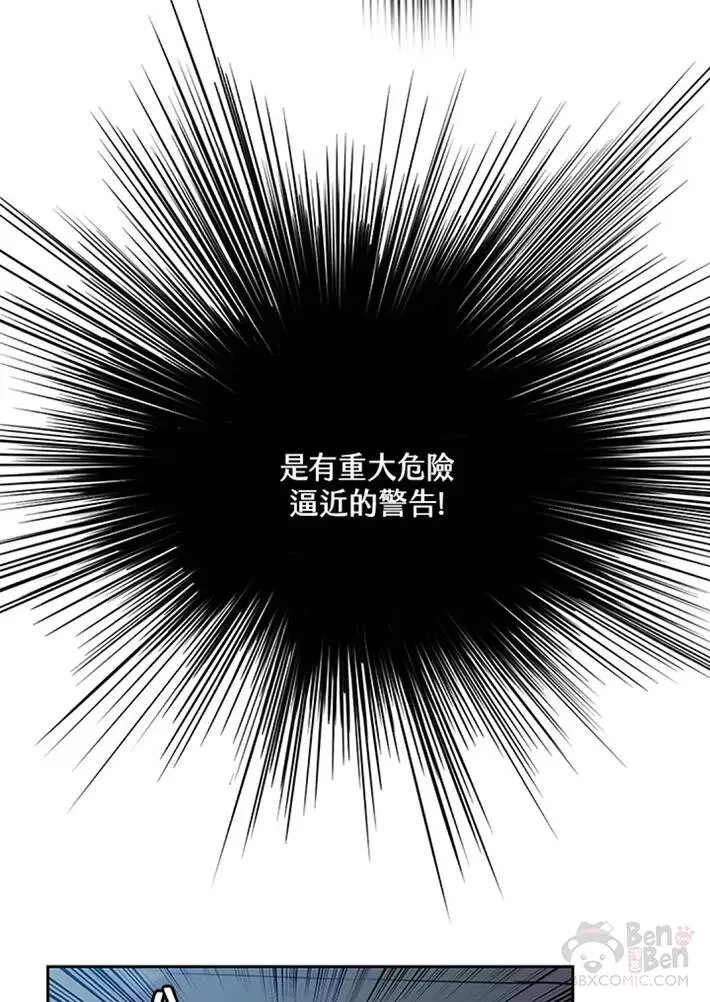 第49话45
