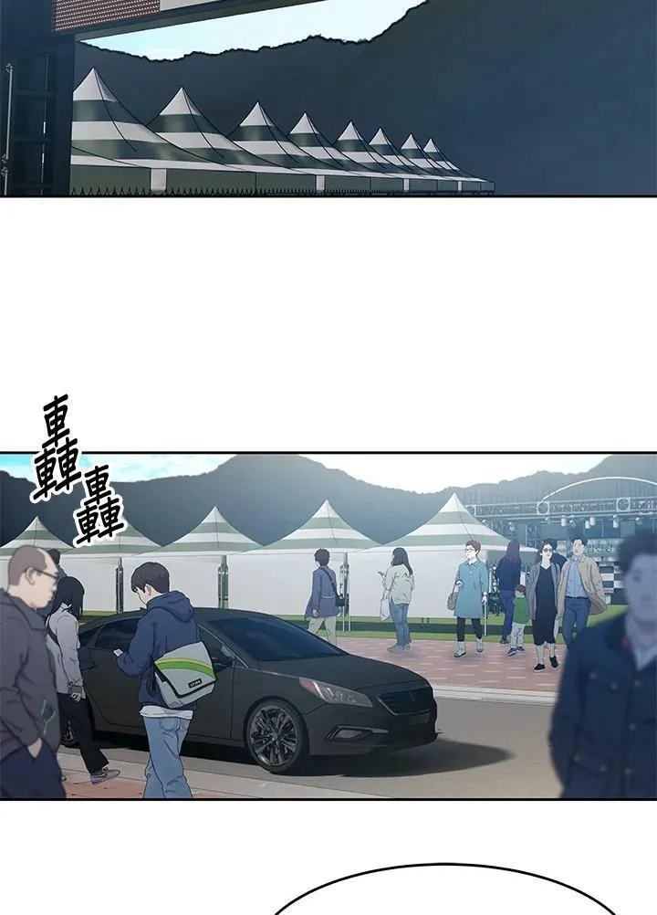 第83话73