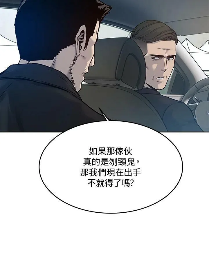 第84话41